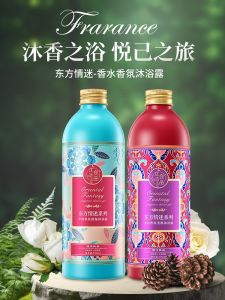 Pomegranate Fragrance Shower Gel Lasting Fragrance Hydrating Moisturizing Foam Dense Wash Not Fake Smooth For Home Large Bottle