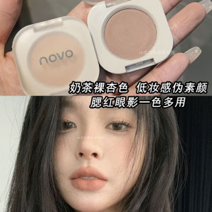 Matte Single Color Eyeshadow Low Saturation Natural Almond Nude Base Novo Portable Eye Shadow Easy to Apply Long Lasting Waterproof