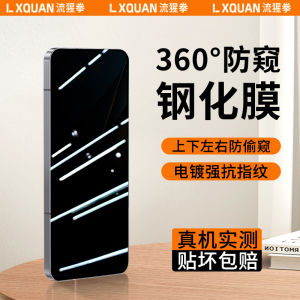 Applicable to Xiaomi Pocox6 Anti-Peep Tempered Glass Film X6pro Mobile Phone Pocox5 Anti-Peeping Film X5Pro Full Screen Cover X3pro Drop-Resistant and Anti-Explosion Pocox4pro All-Inclusive Mobile Phone Screen Protective Film