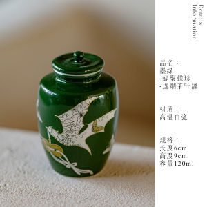 Mini Ceramic Tea Canister Bat And Butterfly Design Sealed Storage Vessel Green And Silver Colored Traditional Chinese Style