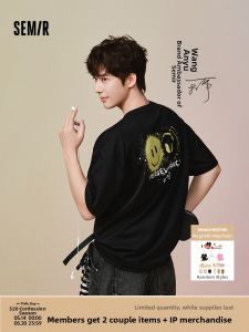 Semir | Cool Breathable Printed T-Shirt