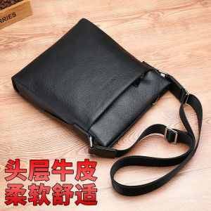 Mens Bag Trendy Genuine Leather Mens Shoulder Crossbody Bag Large Capacity Leather Bag Soft Leather Backpack Bag Small Vertical Business Briefcase