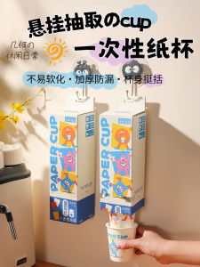 Cốc Giấy Dùng Một Lần Dày Hình Hoạt Hình Dễ Thương Chống Bụi Cốc Đựng Nước Nóng Cốc Treo Rút Được Cốc Giấy Dùng Một Lần