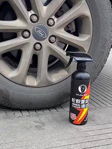 YIJU | Rust Iron Stain Cleaner
