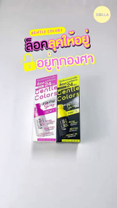 [Dolla] เจนเทิล คัลเลอร์ ฟิกซิ่ง สเปรย์ แมตต์ Gentle Colors Fixing Spray Matte