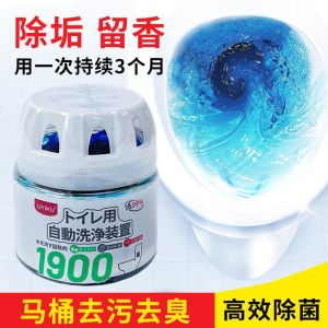🌻 Ready Stock 🌻🌼UYIKU💯% Imported Japan UYIKU 1900 Flushes Toilet 🚽Bowl CleanerBlue Bubble Flush-200g🌼