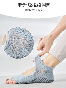 Yoga Socks Summer Thin Breathable Pilates Anti-slip Professional Women Boat Socks Silicone Five Fingers Yoga Mat Socks