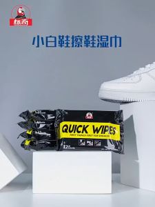 Original Shoe Quick Wipes For White Shoes Cleaner Disposable Wet Wipes Sneaker Cleaning Tissues
