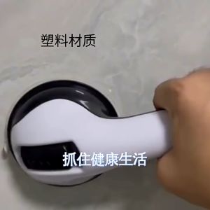 MLADEN Anti-Slip Bathroom Handrail Safety Handle Bathroom Suction Grab Handle Powerful Suction Cup Tool