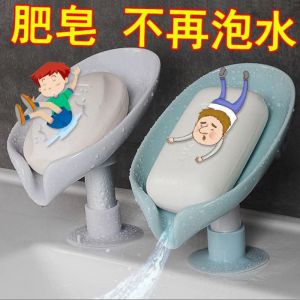 Holder Tempat Sabun Mandi Batang Unik Bentuk Daun/ Tempat Spon