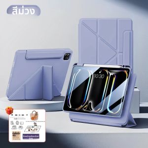 สําหรับ iPad กรณีแม่เหล็กสําหรับ iPad Pro 13 12.9 12 9 11 M4 M2 2024 10th 10.9 Funda สําหรับ iPad Air 5 4 3 9/8/7th Gen 10.2in กรณี