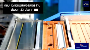 ส่งฟรี !! 110A Smart Toner เทียบเท่า 110A  ใช้กับเครื่องพิมพ์เลเซอร์ For HP : LaserJet 108A / 108W / MFP 136 / MFP 138