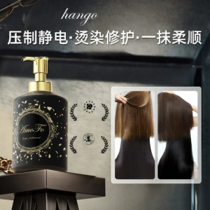 HONGO | Caviar Smoothing Moisturizing Fragrant Hair Oil