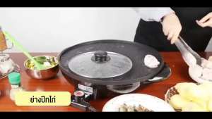 รับประกัน 3 ปี (พร้อมส่ง) หม้อชาบู ปิ้งย่างพร้อมหม้อต้ม 2in1 เตาปิ้งย่างและหม้อสุกี้ สามารถทานพร้อมกันได้ทั้งปิ้งย่างและชาบู หม้อ （COD）