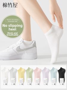 B&C.Room | Anti-slip Non-Heel-slipping Summer Sports Socks