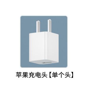 Fast Charging 5W Adapter for Apple 11 pro 12 pro 13 pro 14 pro Mini SE 3rd Generation iPhone Super Fast Charging 20W