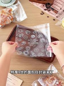 MEIDI | Food Grade Resealable Transparent Thick Bread Packaging Bags