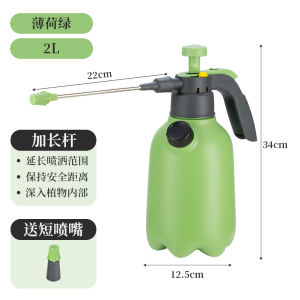 High Pressure Spray Bottle for Flower Watering Garden Tools Home Use Glass Cleaning Specialized Fertilizer Dosing Sprayer