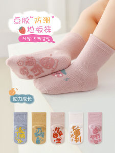 Creative Baby Socks 2025 New Style Silicone Anti-slip Floor Socks Cartoon Design Learning to Walk Socks for Infants And Toddlers