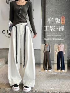 American Style High Waist Wide Leg Loose Womens Work Pants White Straight Cut Slim Version Casual Trousers for Ladies