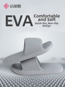 Slip-resistant EVA Thick Sole Summer Slippers
