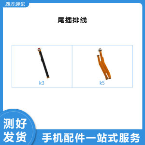 Oppo K3 K5 Realme X2 Tail Plug Cable Board Charging Port Cable Digital Accessories Mobile Phone Parts And Accessories