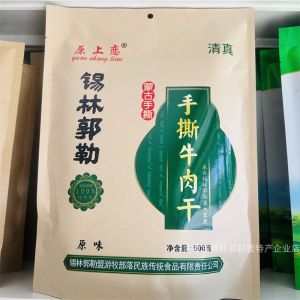 Soft Wet Semi-Air Dried Original Love Shredded Beef Jerky Inner Mongolia Authentic Xilinguole Grassland without Sugar Beef Jerky