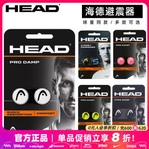 Head Nadal Shock Absorber Tennis Racket Vibration Dampener Zverev Djokovic Tennis Shock Strips Giảm Xóc Cho Vợt Tennis