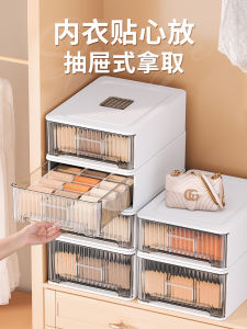 Hộp Đựng Đồ Lót Treo Tường Kiểu Nhật Bản Đa Năng Đựng Đồ Lót Tất Quần Áo Cho Gia Đình Bằng Nhựa Màu Sắc