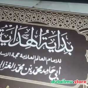 BIDAYATUL HIDAYAH Kitab Makna Gandul Jawa Pegon