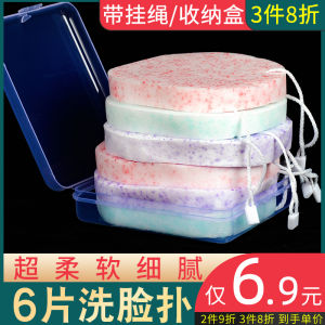 Soft Deep Cleanse Konjac Sponge