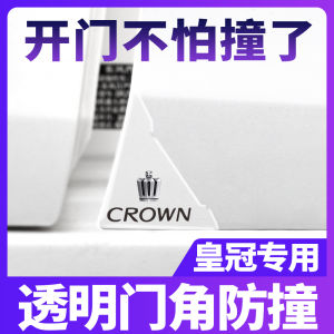 Crown Car Door Corner Anti-Collision Stickers Protection Film for 12th 13th 14th Generation Automobile Anti-Collision Strip