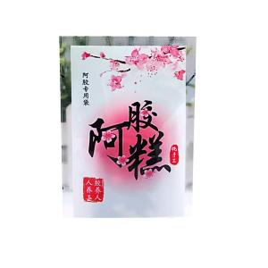 7*10ถุงบรรจุเค้กกาวครีมแข็งกล่องบรรจุอาหารสูญญากาศถุงเคลือบเงาถุงปิดผนึกพลาสติกสำหรับเออเจียวขนาดเล็ก