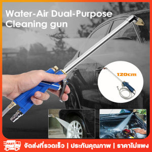 400MM Car Engine Warehouse Air Pressure Cleaner Washing Pump Sprayer Dust Oil Clean Tool Washer Sprayer Dust Tool For Car Washer