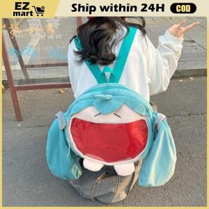 Hatsune Miku Plush Bag Girl Gift Kawaii Student Shoulder Bag Large Capacity Storage Bag Women Bag Portable Storage Bag Miku Plush Backpack Miku Backpack
