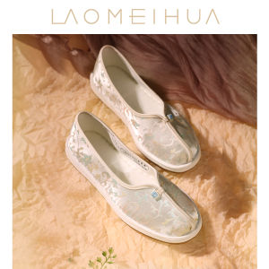 Beijing Old Style Embroidered Cloth Shoes Womens Thousand Layer Bottom Hanfu Shoes New Chinese Style Embroidered Traditional Cloth Shoes