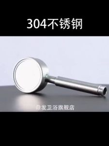 304 Stainless Steel High Pressure Shower HeadWater Saving RainfallShower Hose Holder Set resistant HandheldWall Mounted for Bathroom Shower