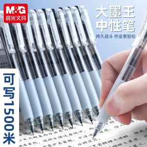 Morning Light Large Ink King Click Neutral Pen Brush Question Pen Student Use High Capacity Carbon Black Pen Quick Dry Water Pen Signing Pen