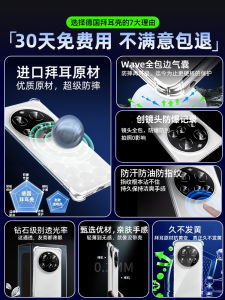 Ultra-Thin Silicone Protective Case for Xiaomi 15 Ultra Transparent Shock-Resistant with Airbag Full Lens Coverage Long-Lasting