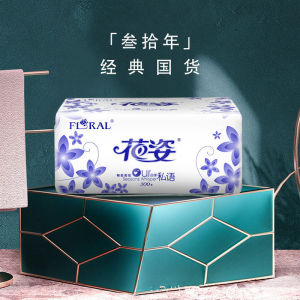 Floral Gesture Four Seasons Whispers 300 Sheets 4 Layer Tissue Paper Towels Portable Household Draw-Tissue Paper Towels