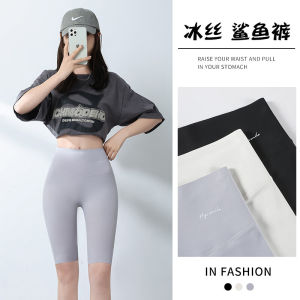 กางเกงโยคะผ้าไหมน้ำแข็งไซส์ใหญ่ ทรงเข้ารูป ทรงบาง กางเกงขายาวทรงเด็กกรุ๊ป ทรงเข้ารูป ยืดหยุ่นได้ดี กางเกงขายาวสำหรับฤดูร้อน