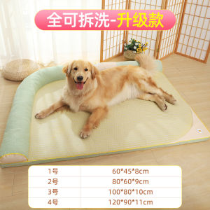 Removable Washable Dog Bed Cool Mat Pad All Season Universal for Puppies Cats Soft Cozy Pet Nest Kennel Cushion Doggy Sofa