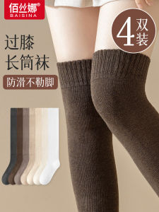 Long Hold-Ups Womens Autumn and Winter Extra Thick High Top Heattech Knee Pads with Boots Black Spring & Fall over the Knee Calf Socks