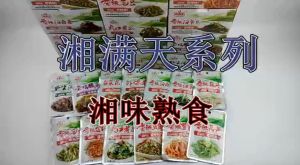 湘满天香辣系列盒装下饭菜藕片/外婆菜/海带丝/金针菇湘味零食
