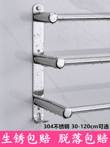 Bathroom Cool Towel Bar Stainless Steel 304 Bathroom Towel Rack Internet Celebrity Punch-Free Storage Rack Towel Rod Single Rod