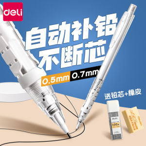 Delight Automatic Pencil High Aesthetic Value 0.7 for Primary School Students 0.5 Constant Core Correct Grip Posture Pen Children Exam