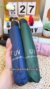 Others | Foldable Manual Umbrella Waterproof and Windproof Umbrella Anti-UV Umbrella for Sunny Or Rainy Days Simple Solid Color Umbrel