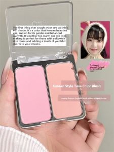 JIUQI | Natural Blush Powder Palette