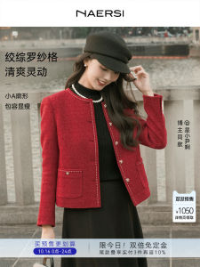 NAERSI Woolen Short Jacket with Metal Decorative Buttons 3D Weave Belt Fragrant Wind Style Womens Commute Fashion