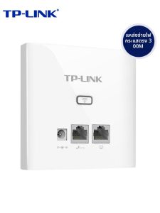 TP-Link | Wall-Mounted Enterprise/Home Wi-Fi AP 86 Size